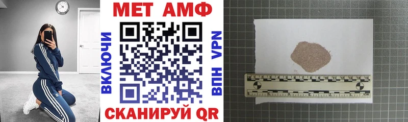 Купить закладки  Лениногорск  АМФЕТАМИН Premium 