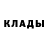 Альфа ПВП крисы CK Rosea Steam