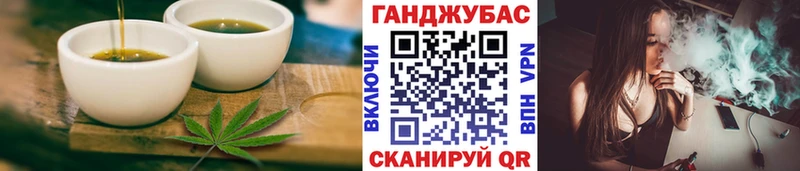 Купить  Лениногорск  Canna-Cookies конопля 