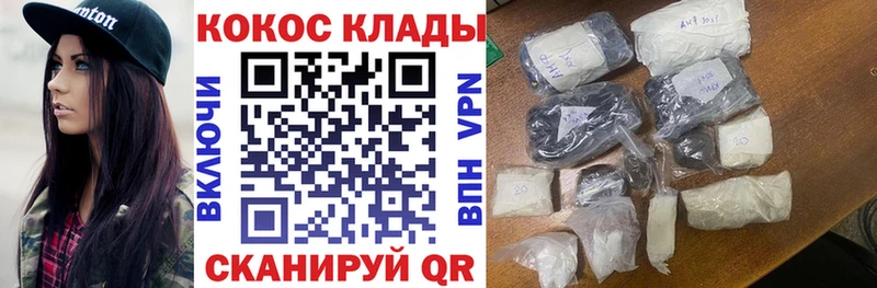 Купить закладки Лениногорск Кокаин Перу