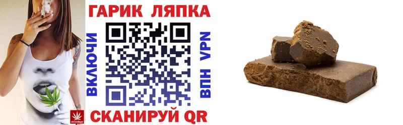 ГАШ Ice-O-Lator  Купить где  Лениногорск 