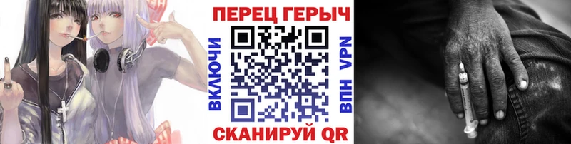 Купить закладки  Лениногорск  Героин герыч 