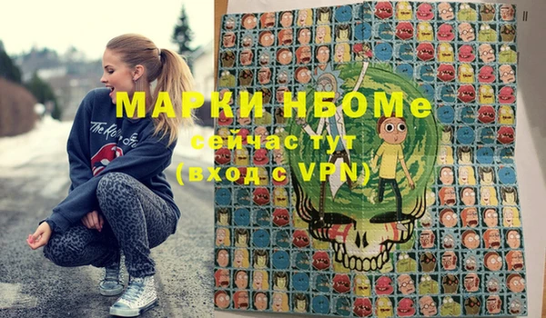 метадон Алексеевка