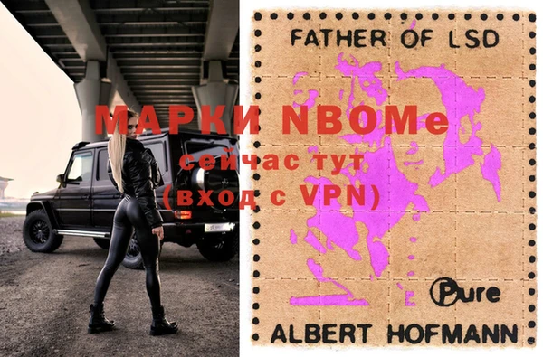 прущие крисы Арсеньев