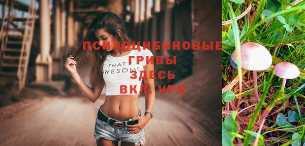 мефедрон Армянск