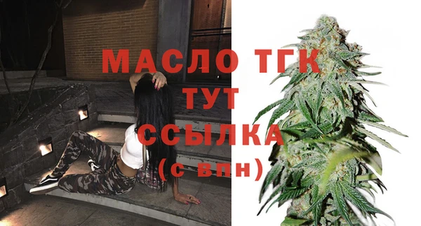 мефедрон Армянск