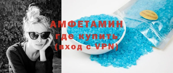 мефедрон Армянск