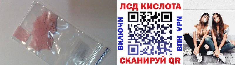 Купить  Лениногорск  Лсд 25 экстази кислота 