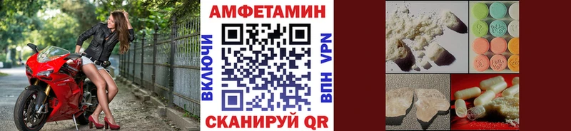 Купить  Лениногорск  Первитин кристалл 