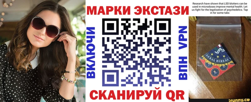 Купить  Лениногорск  Наркотические марки 1500мкг 