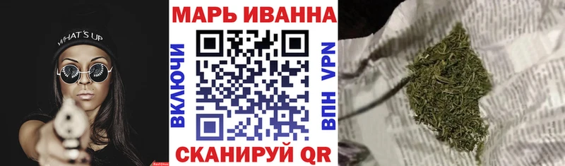 Бошки марихуана MAZAR  Купить  Лениногорск 